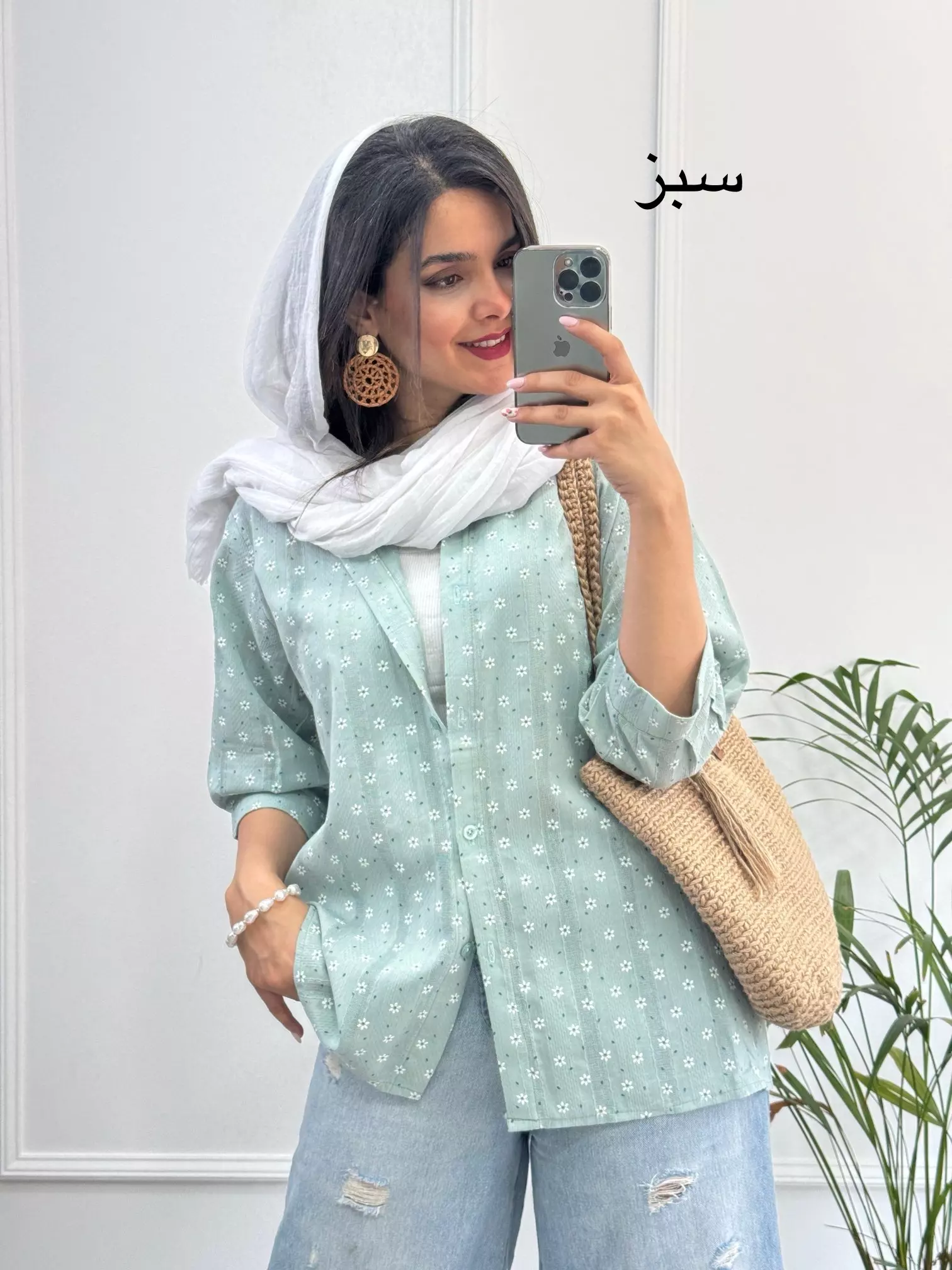 مانتو لینن گلسا